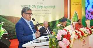 বিভিন্ন ক্যাটাগরিতে সম্মাননা পেলো দেশের শীর্ষ চা বাগান ও প্রতিষ্ঠান